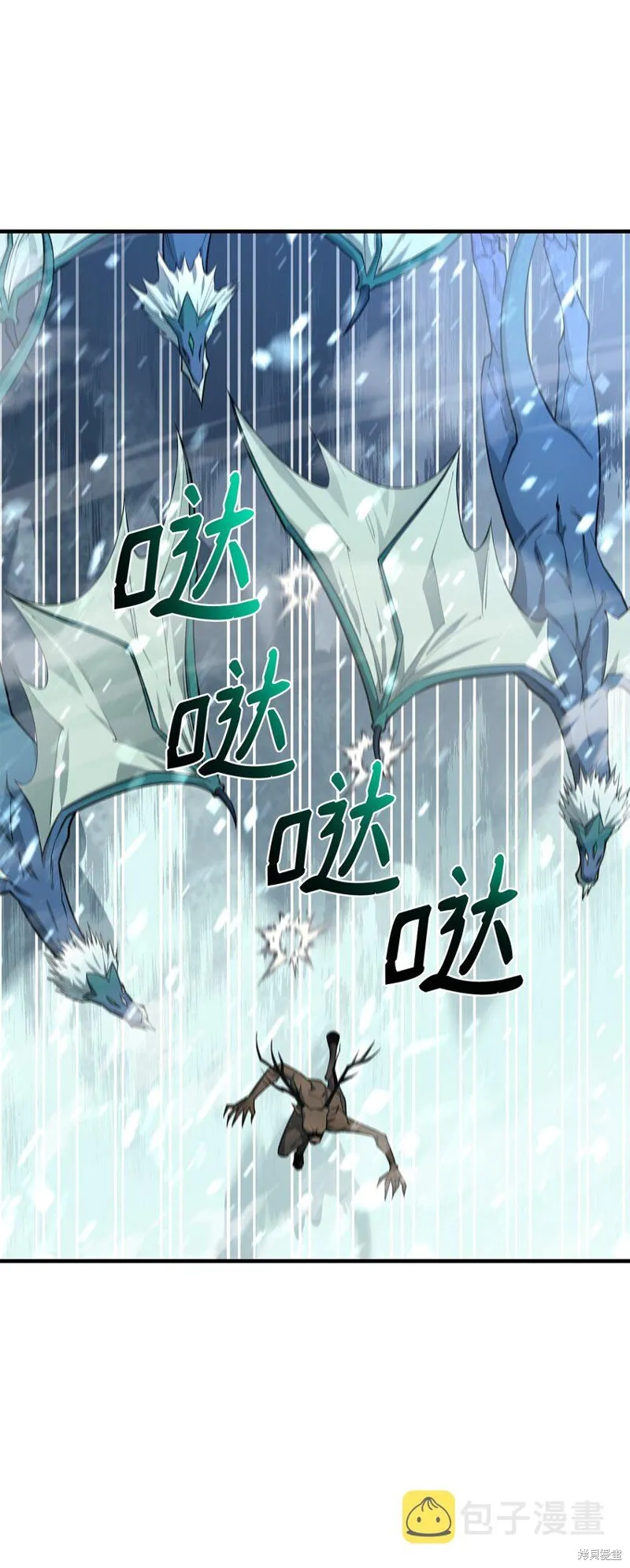 第78话 第19页