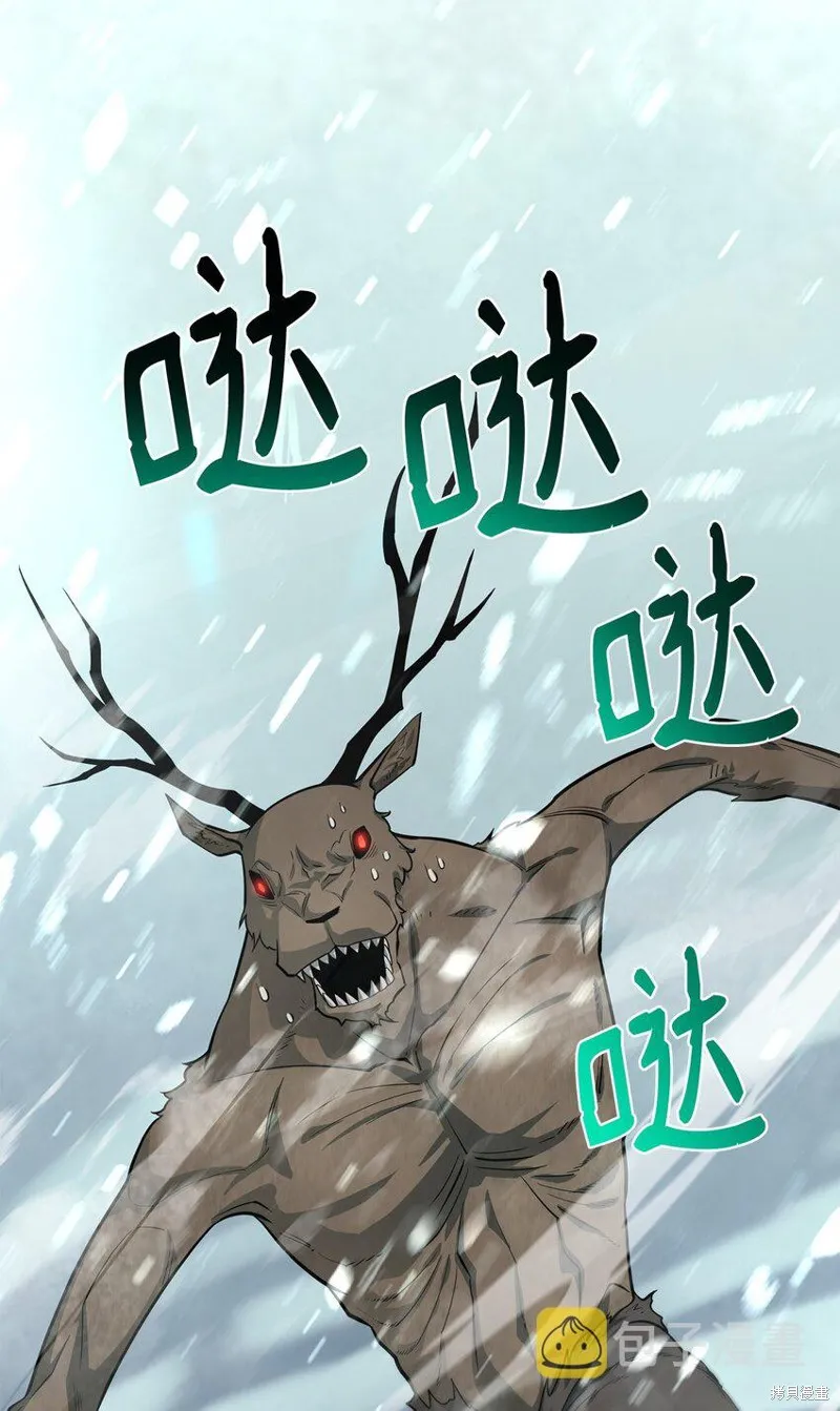 第78话 第21页