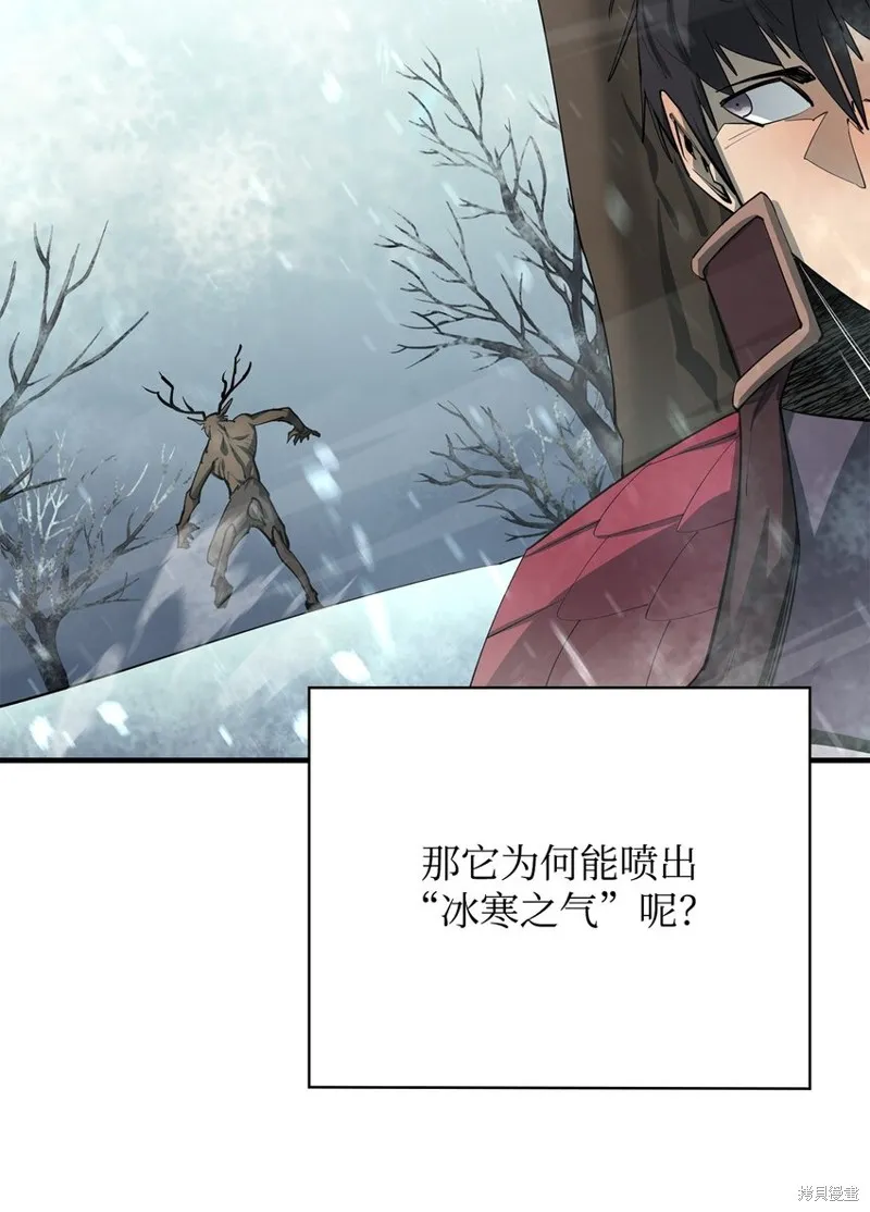 第78话 第24页