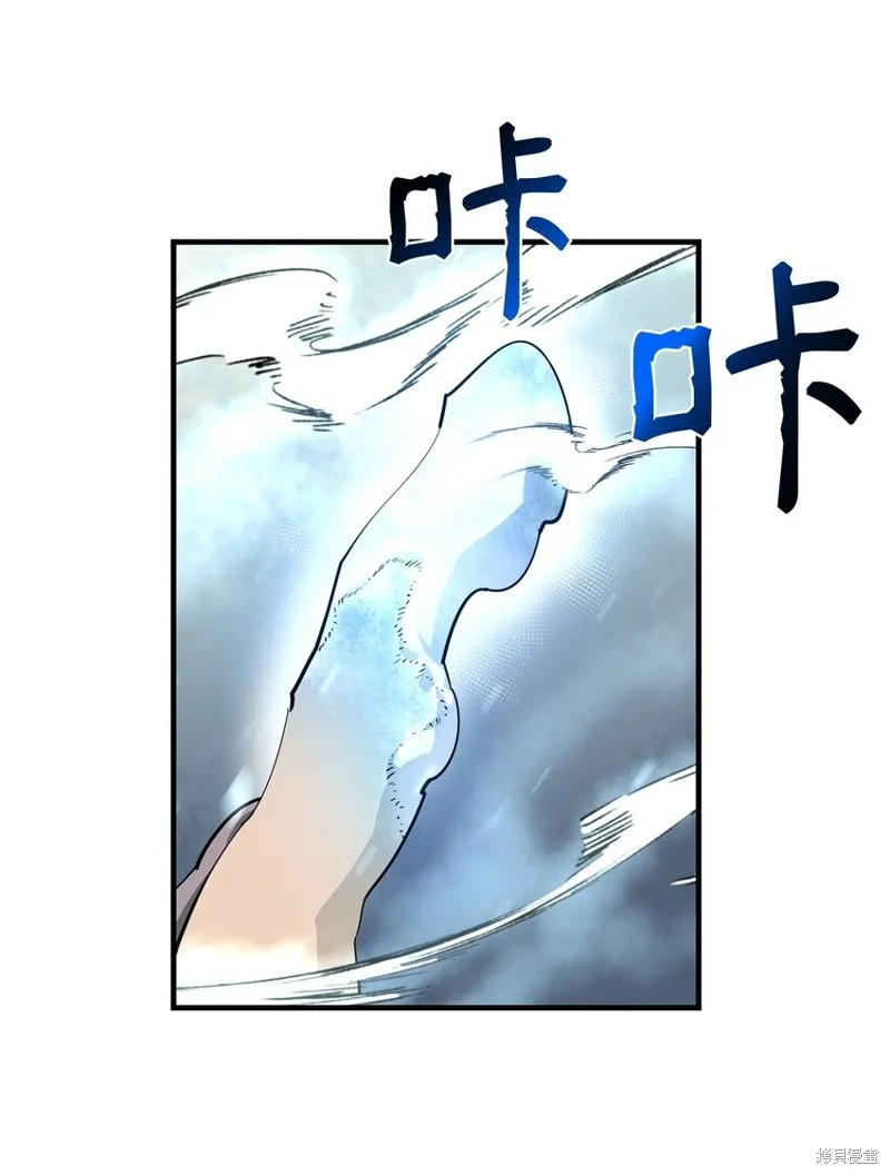 第78话 第32页