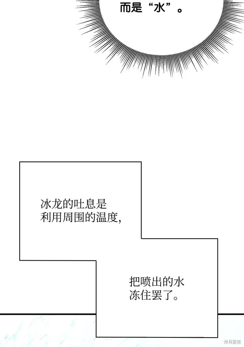 第78话 第34页