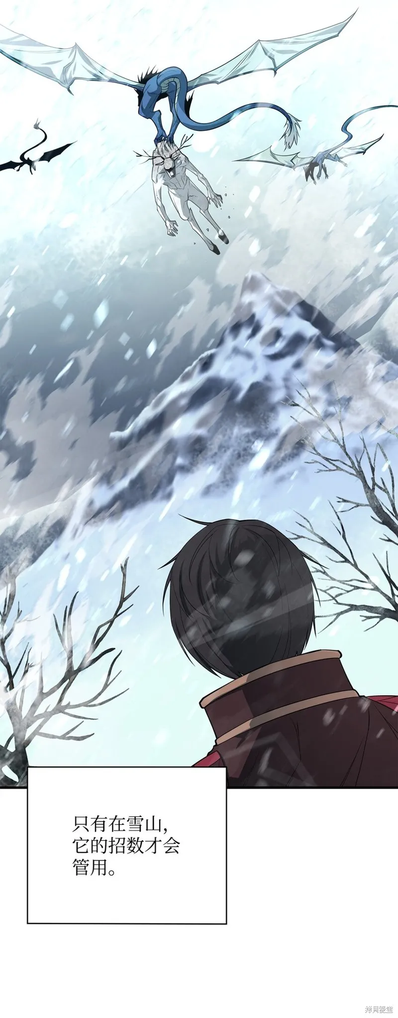 第78话 第35页