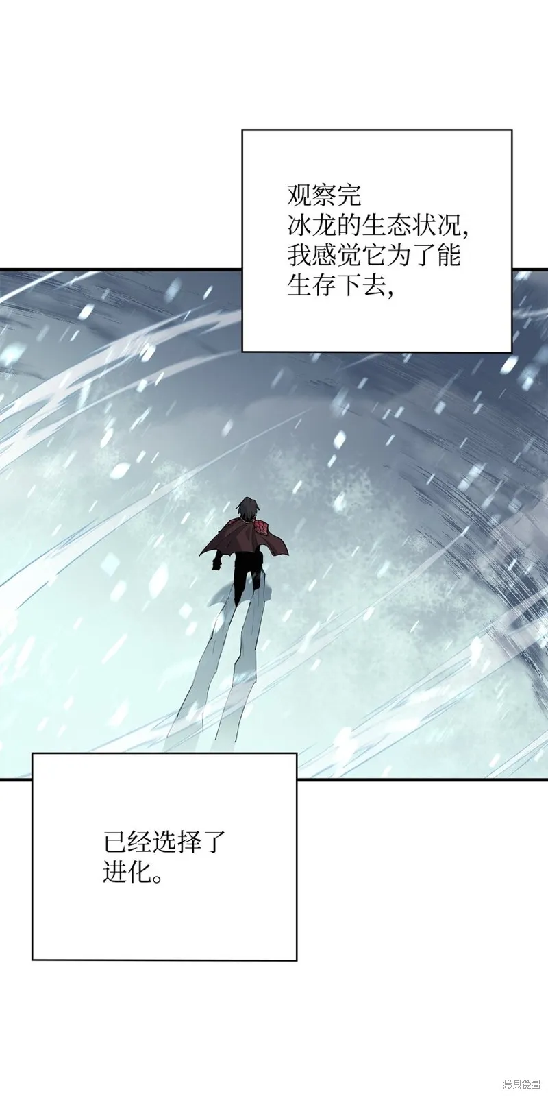 第78话 第36页