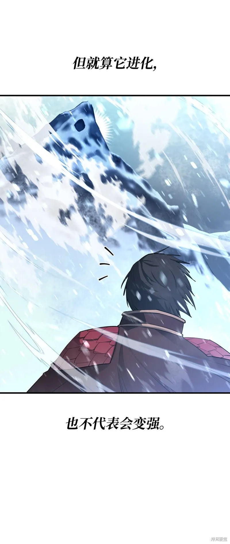 第78话 第37页