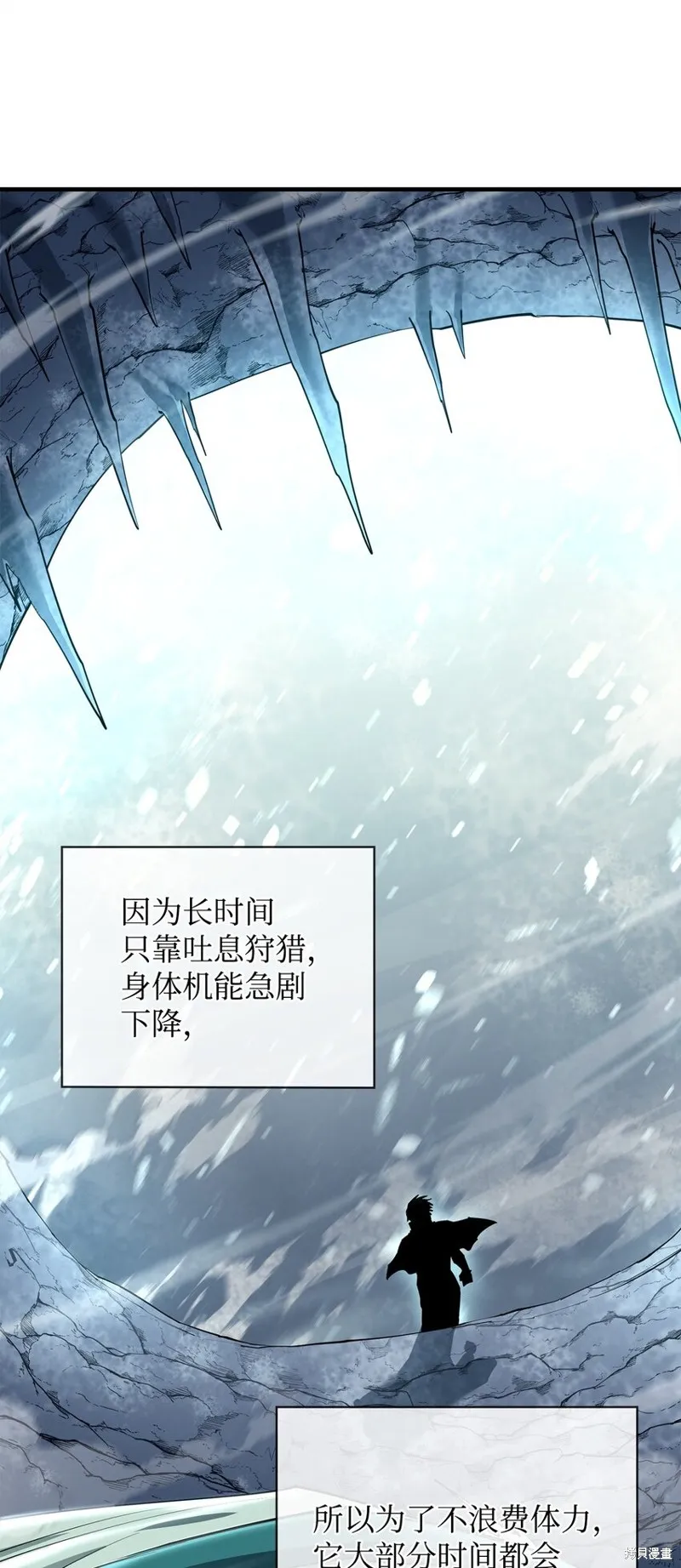 第78话 第38页