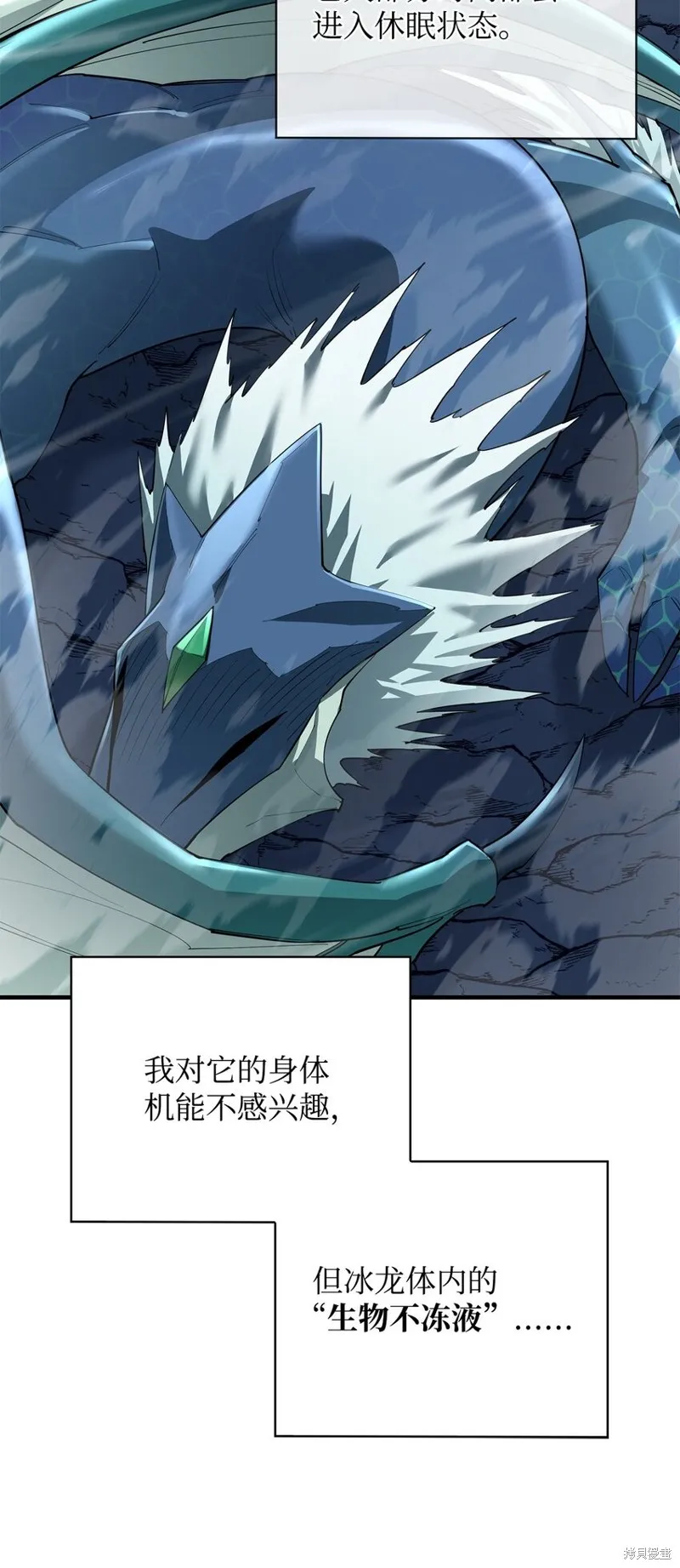 第78话 第39页
