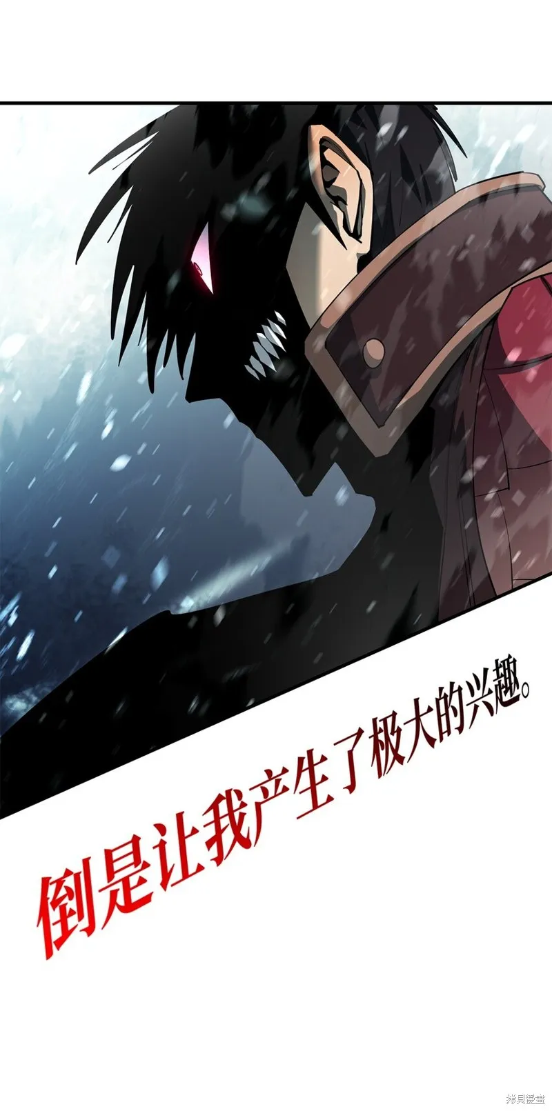 第78话 第40页