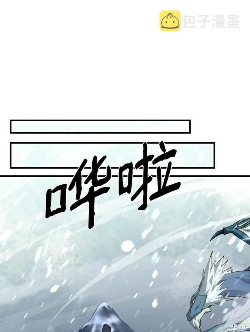 第78话 第43页