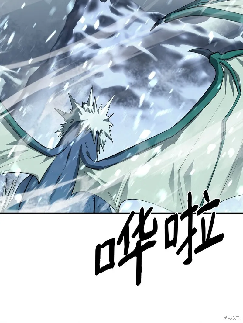 第78话 第44页