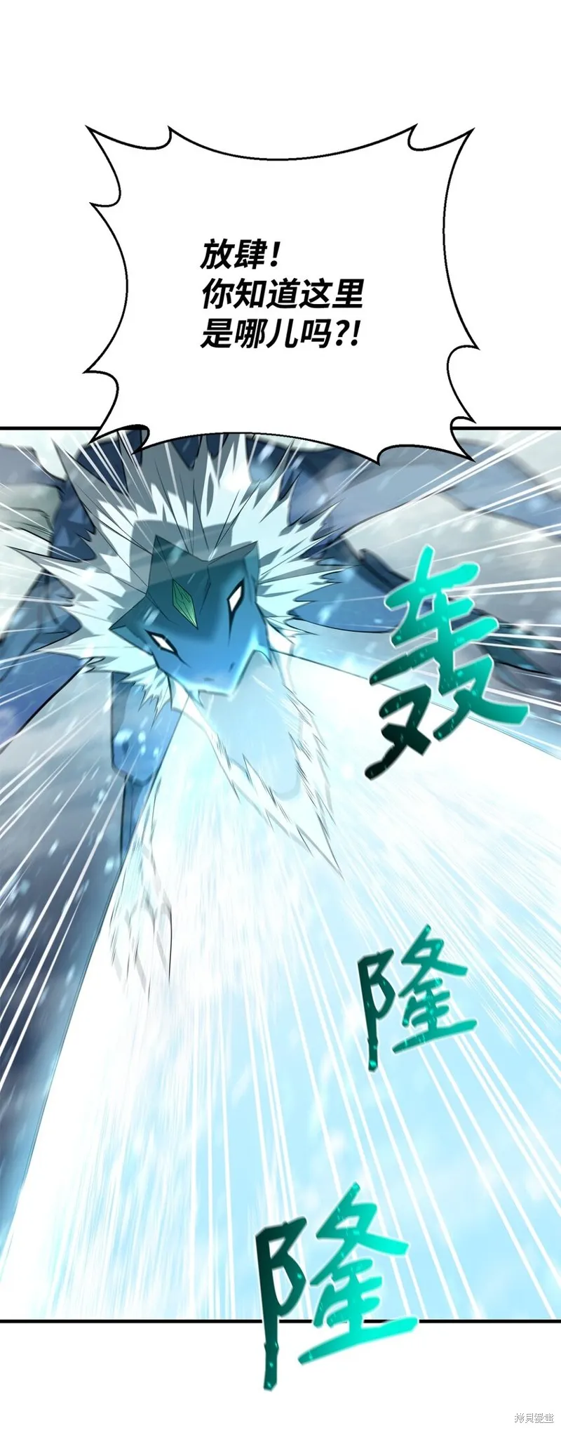 第78话 第51页