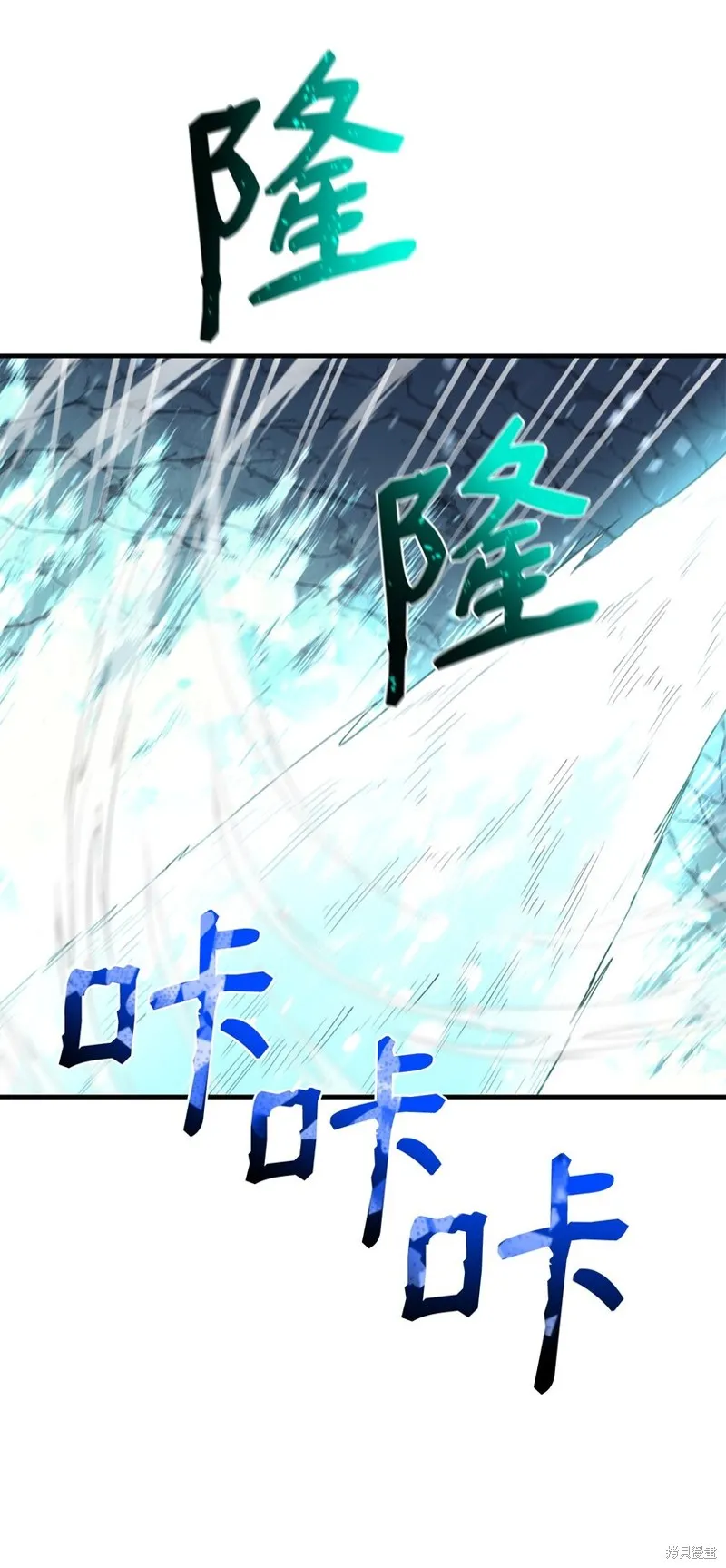 第78话 第52页