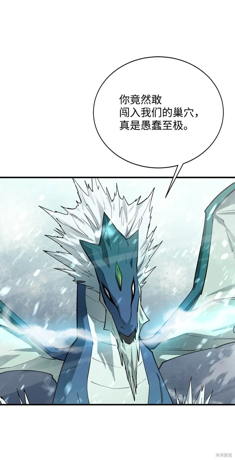 第78话 第53页