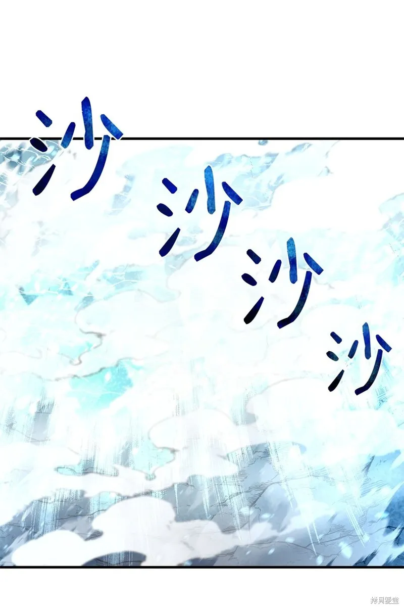 第78话 第54页