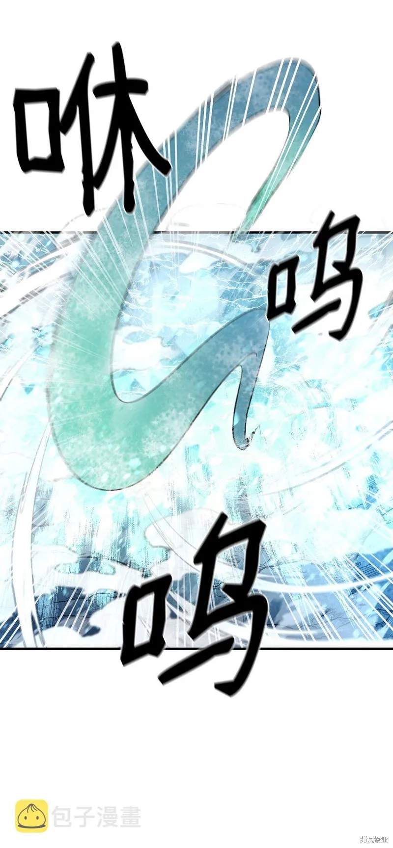第78话 第55页