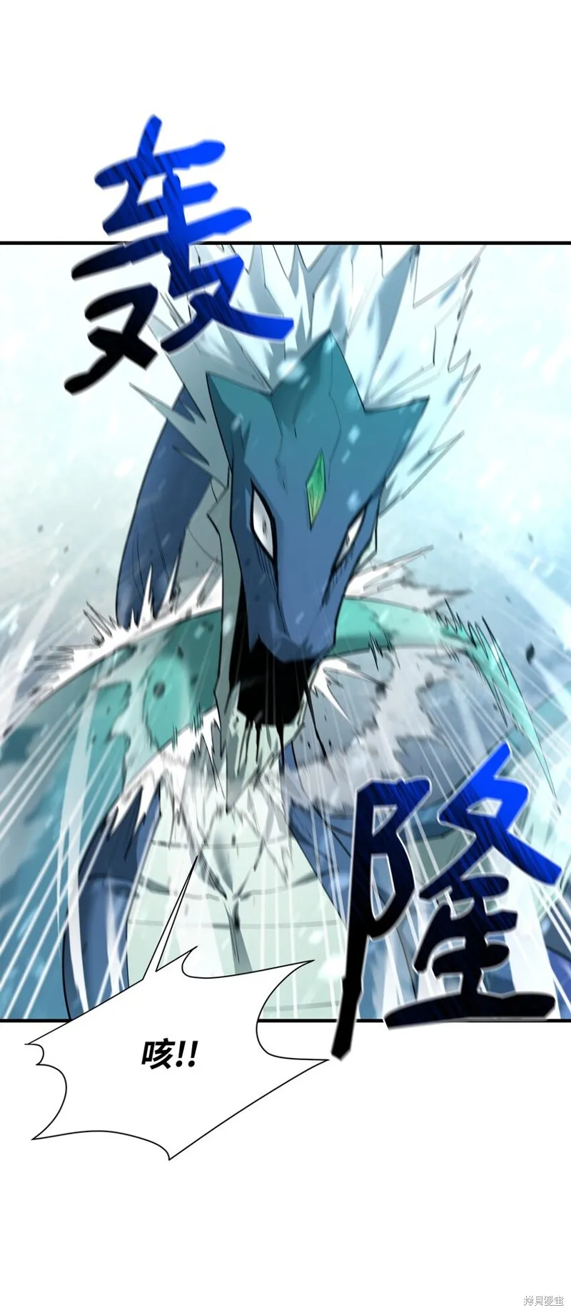 第78话 第56页