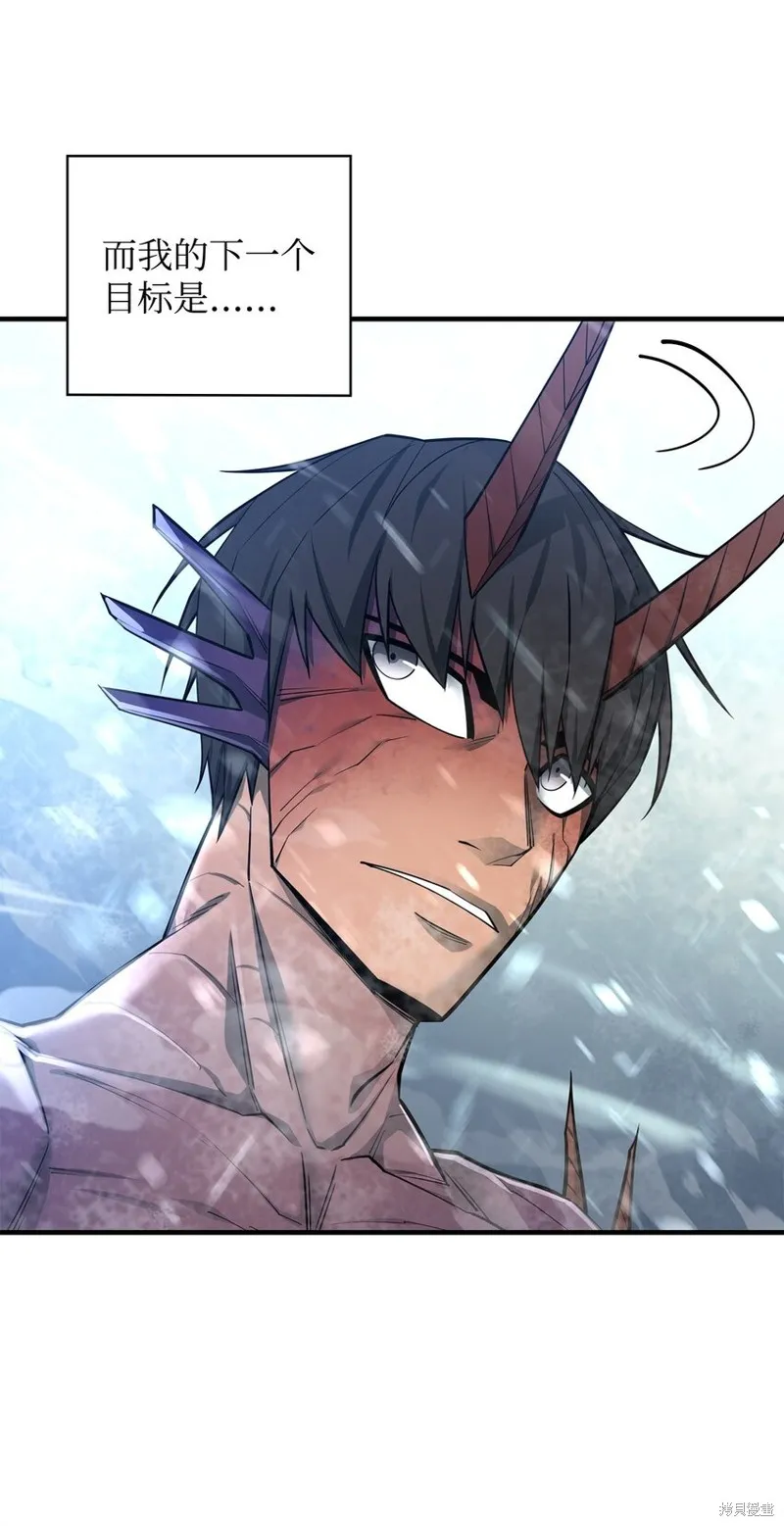 第78话 第67页