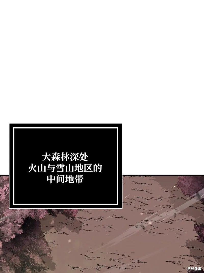 第78话 第70页