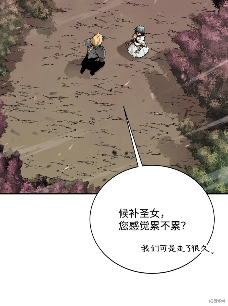 第78话 第71页