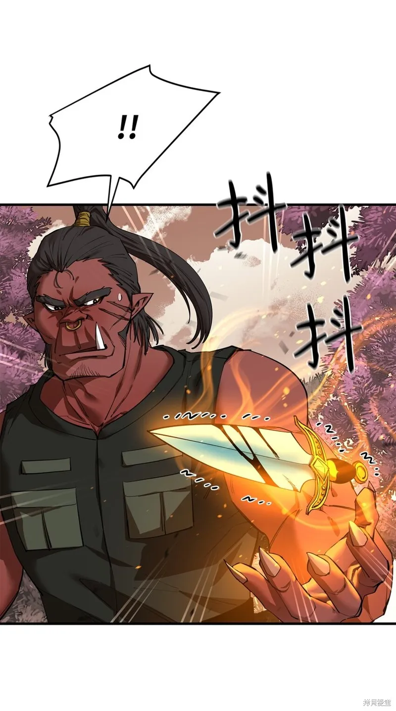 第78话 第79页
