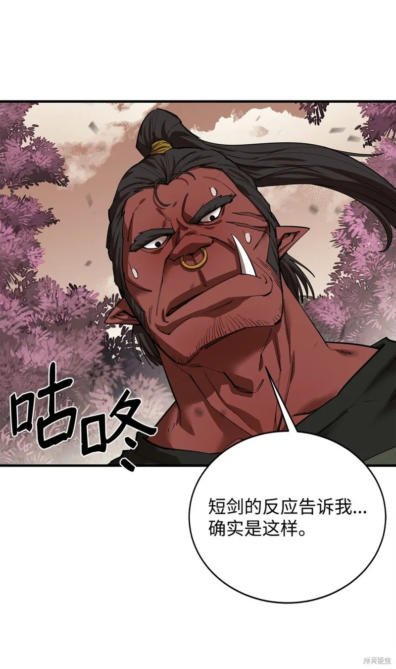 第78话 第83页