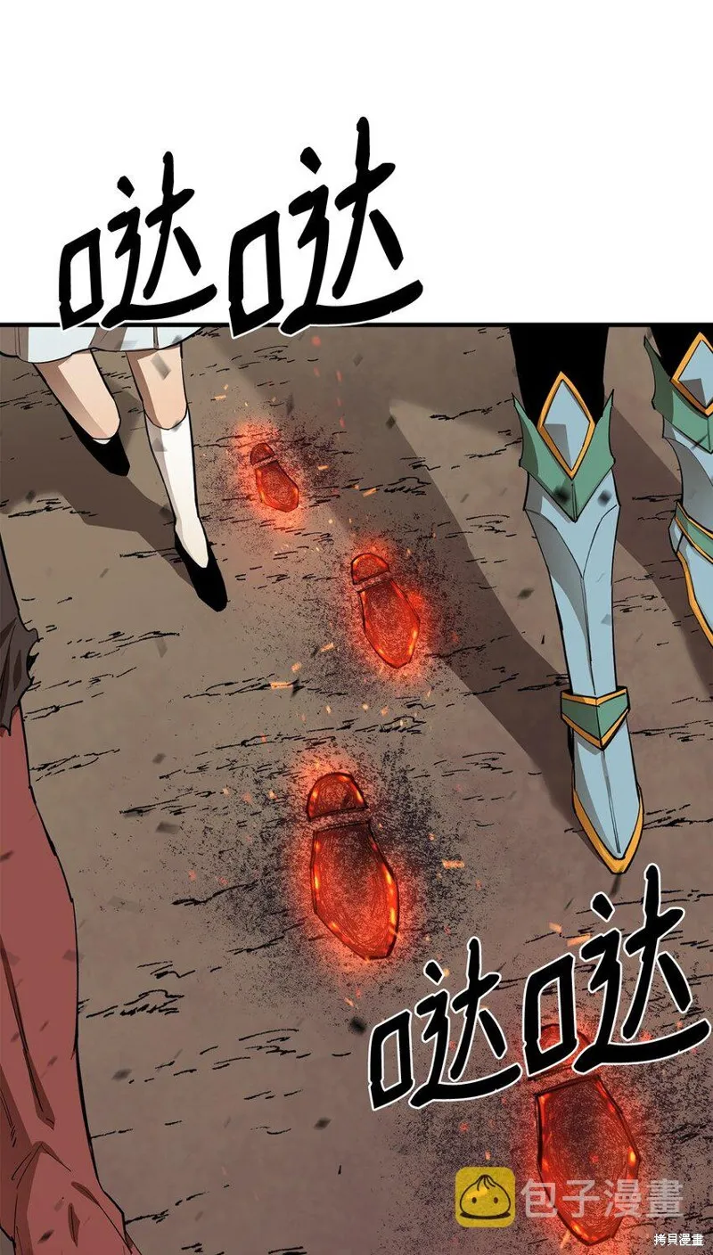 第78话 第84页