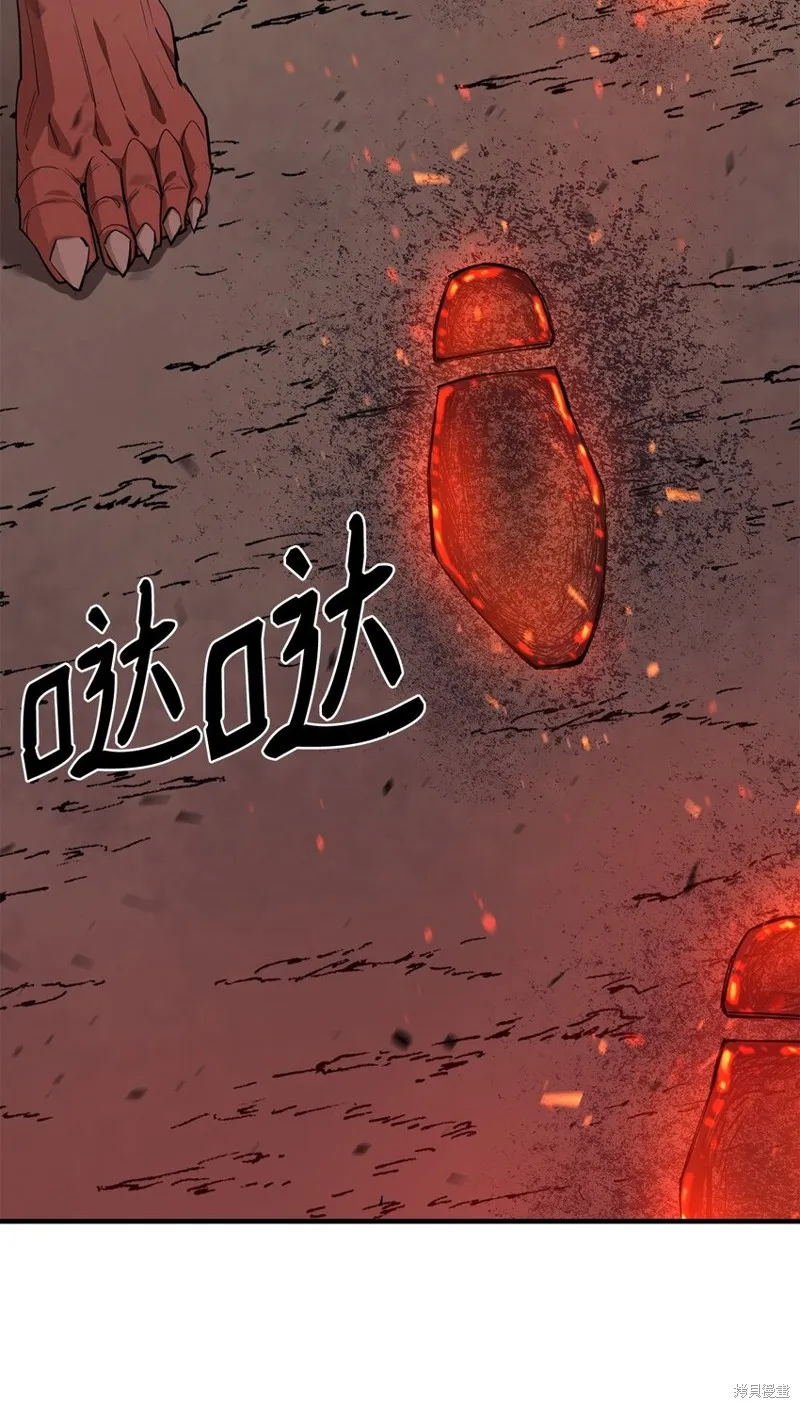 第78话 第85页