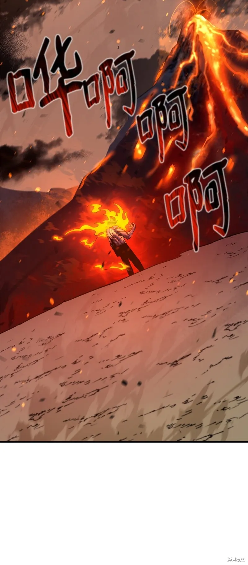 第78话 第89页