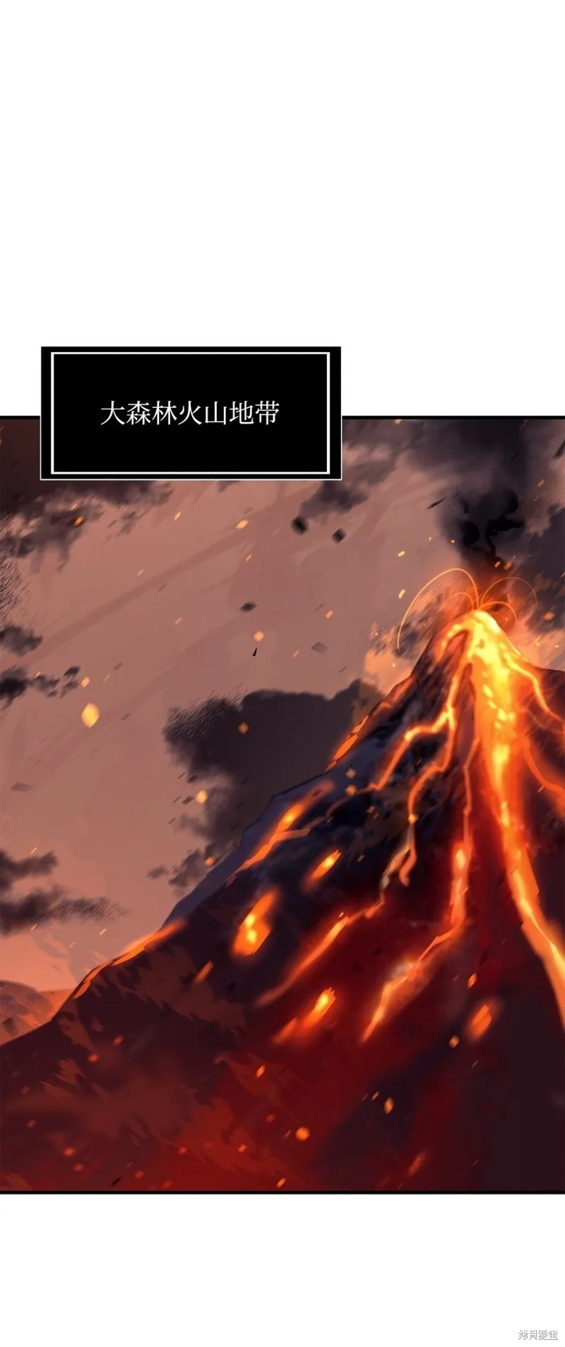 第79话 第1页