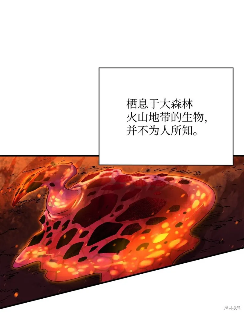 第79话 第2页