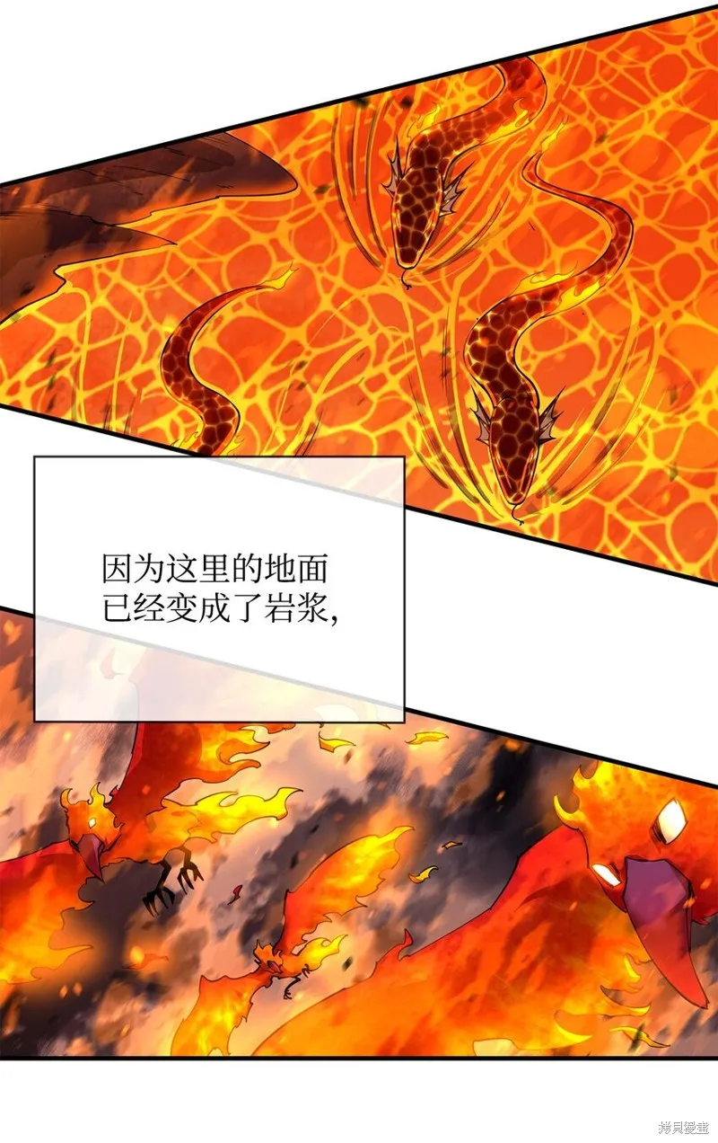 第79话 第3页