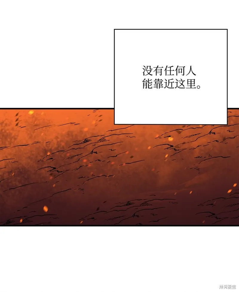 第79话 第4页