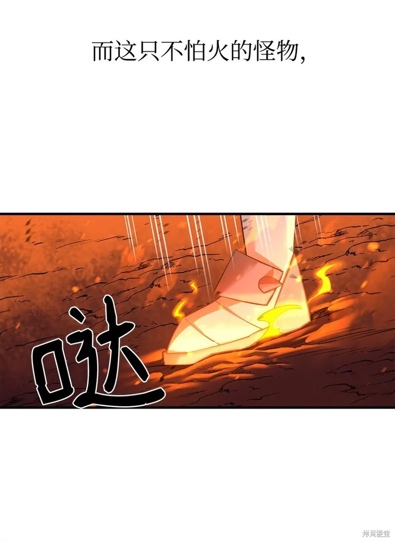 第79话 第5页