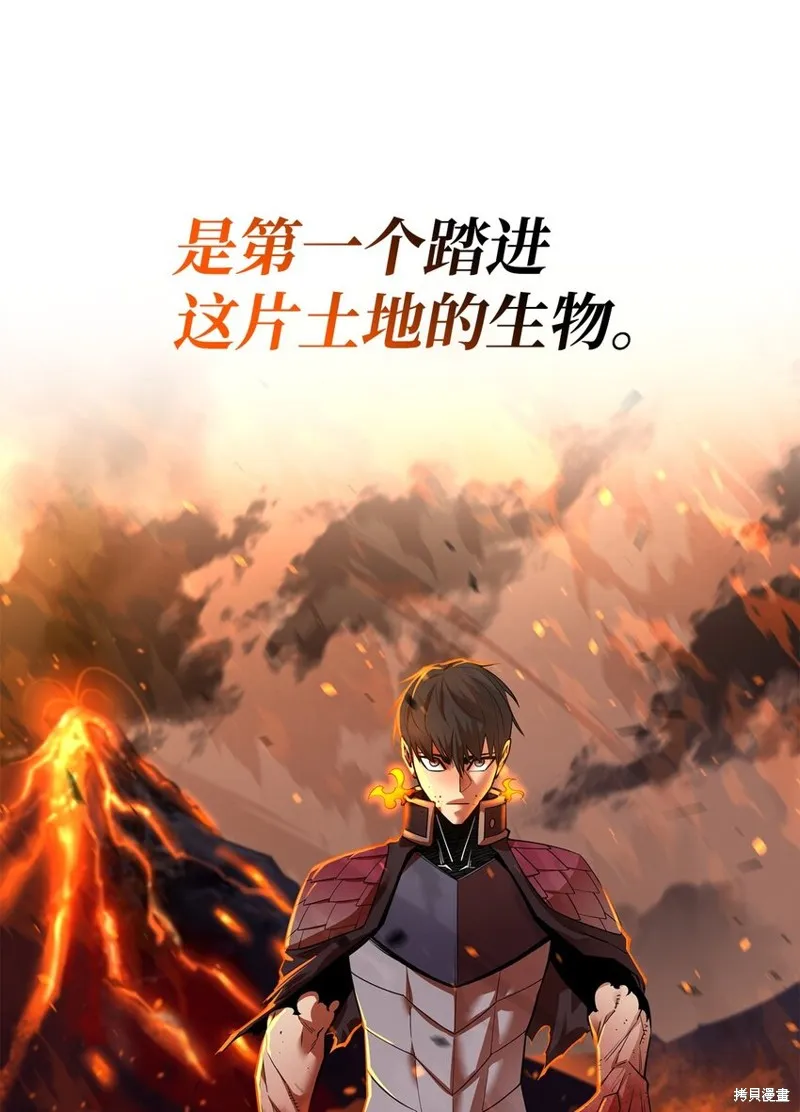 第79话 第6页