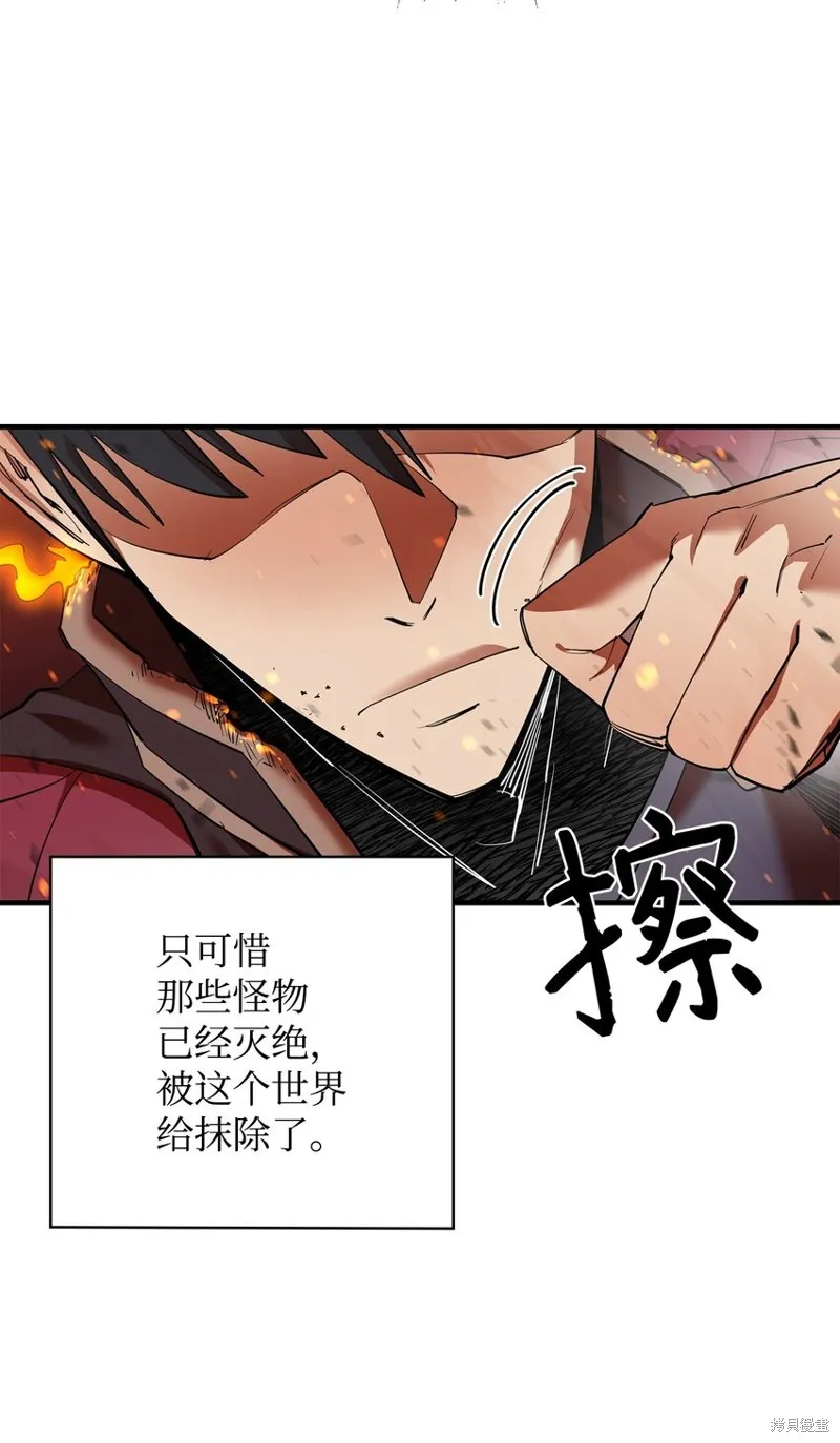 第79话 第9页