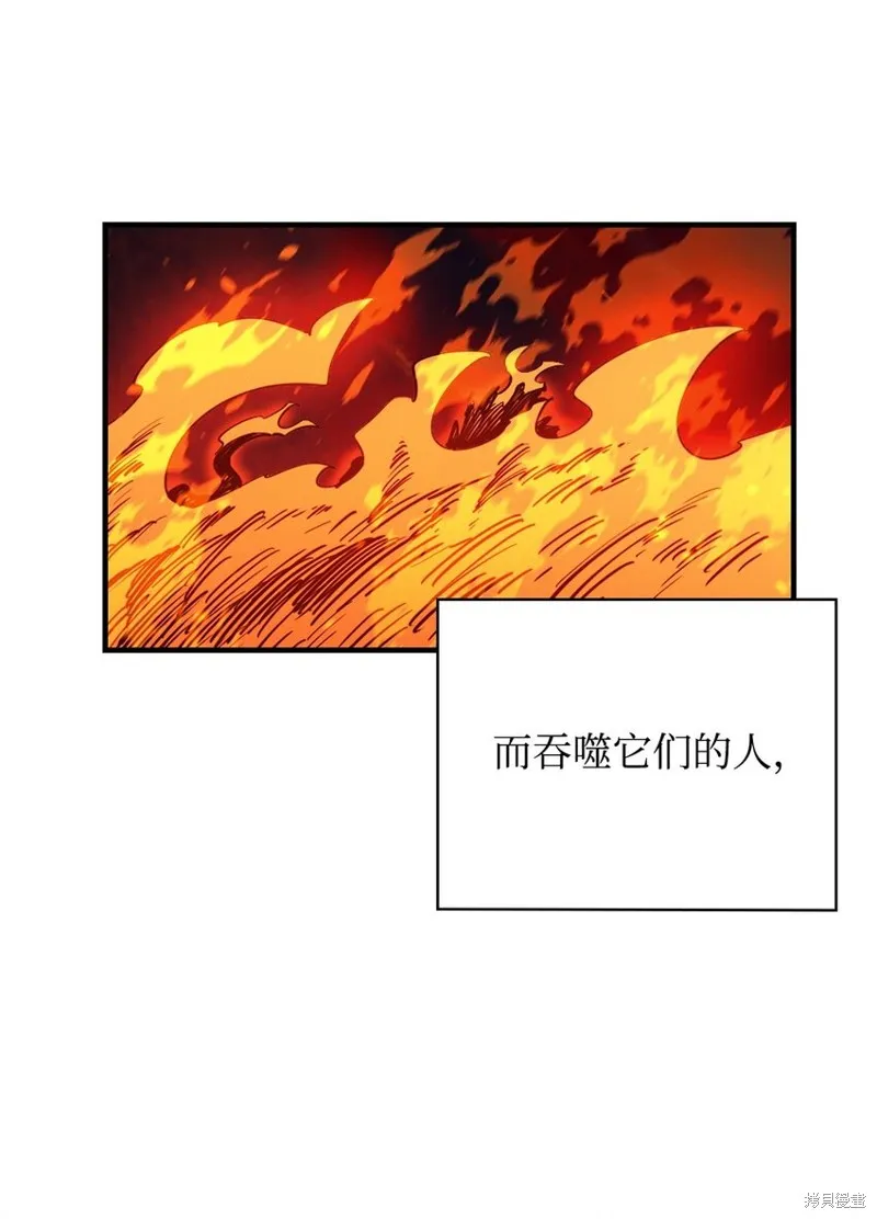 第79话 第10页