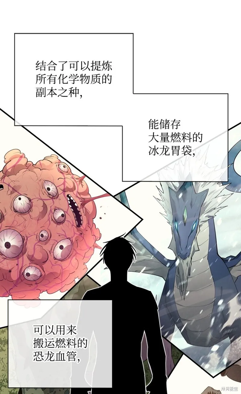 第79话 第11页