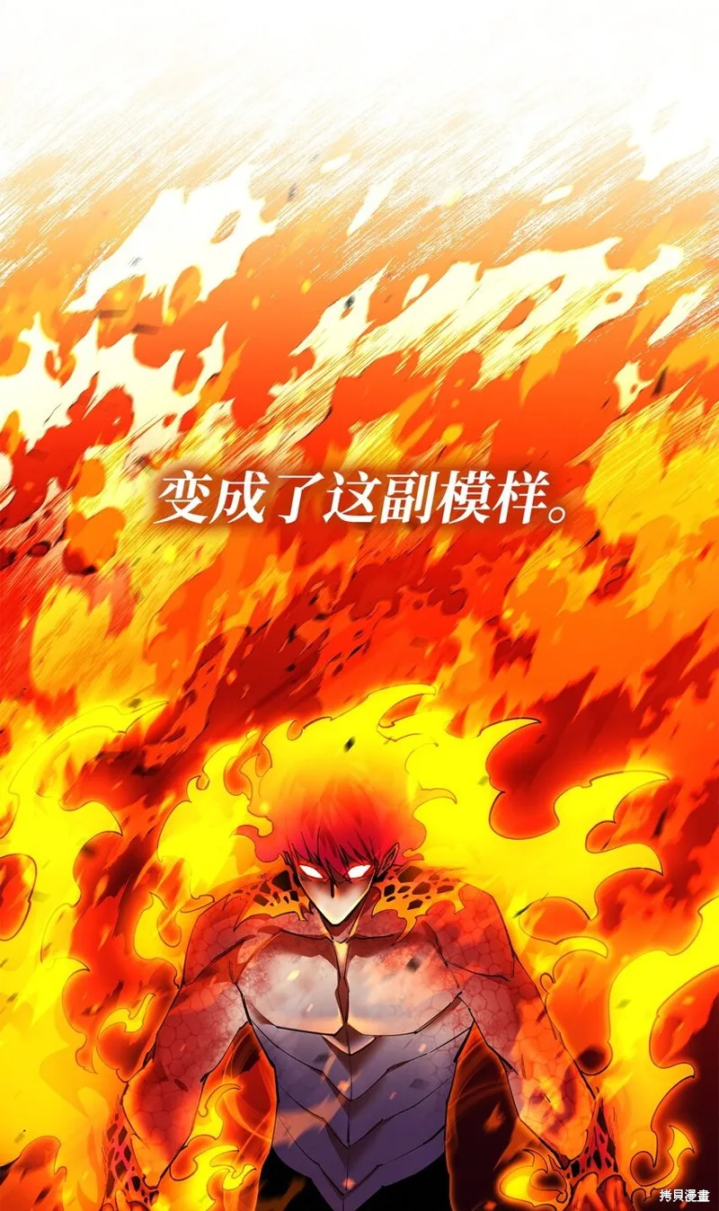 第79话 第13页