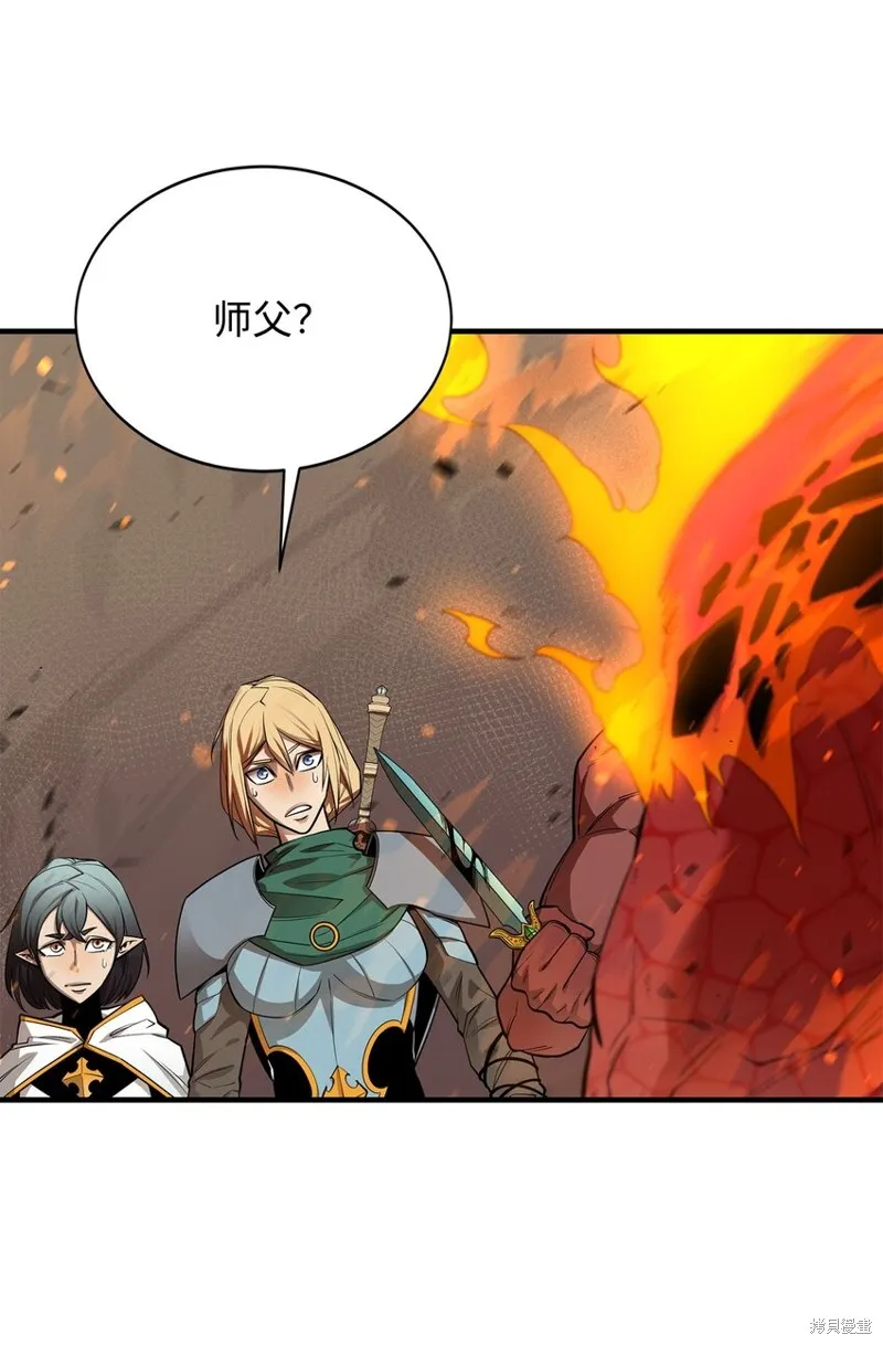 第79话 第17页