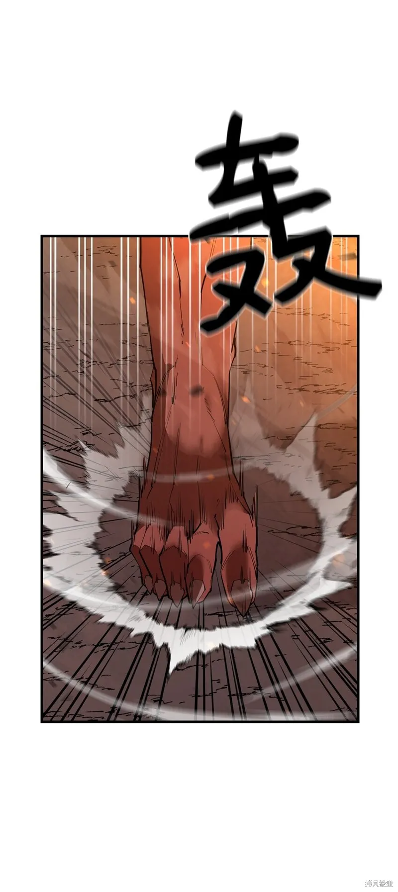 第79话 第18页