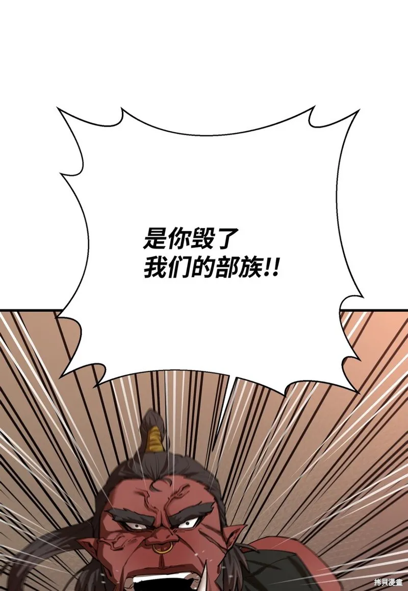 第79话 第19页