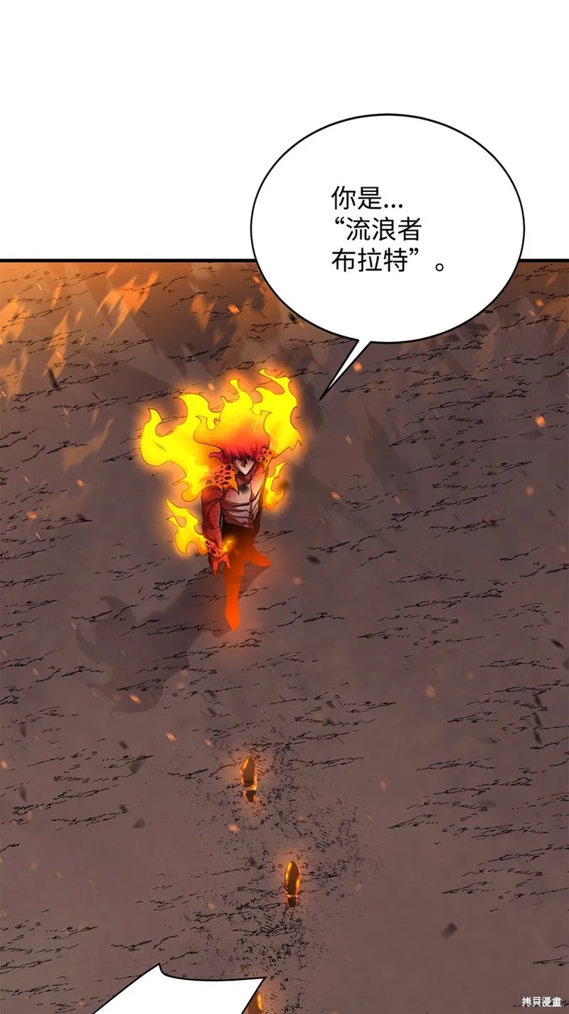 第79话 第22页
