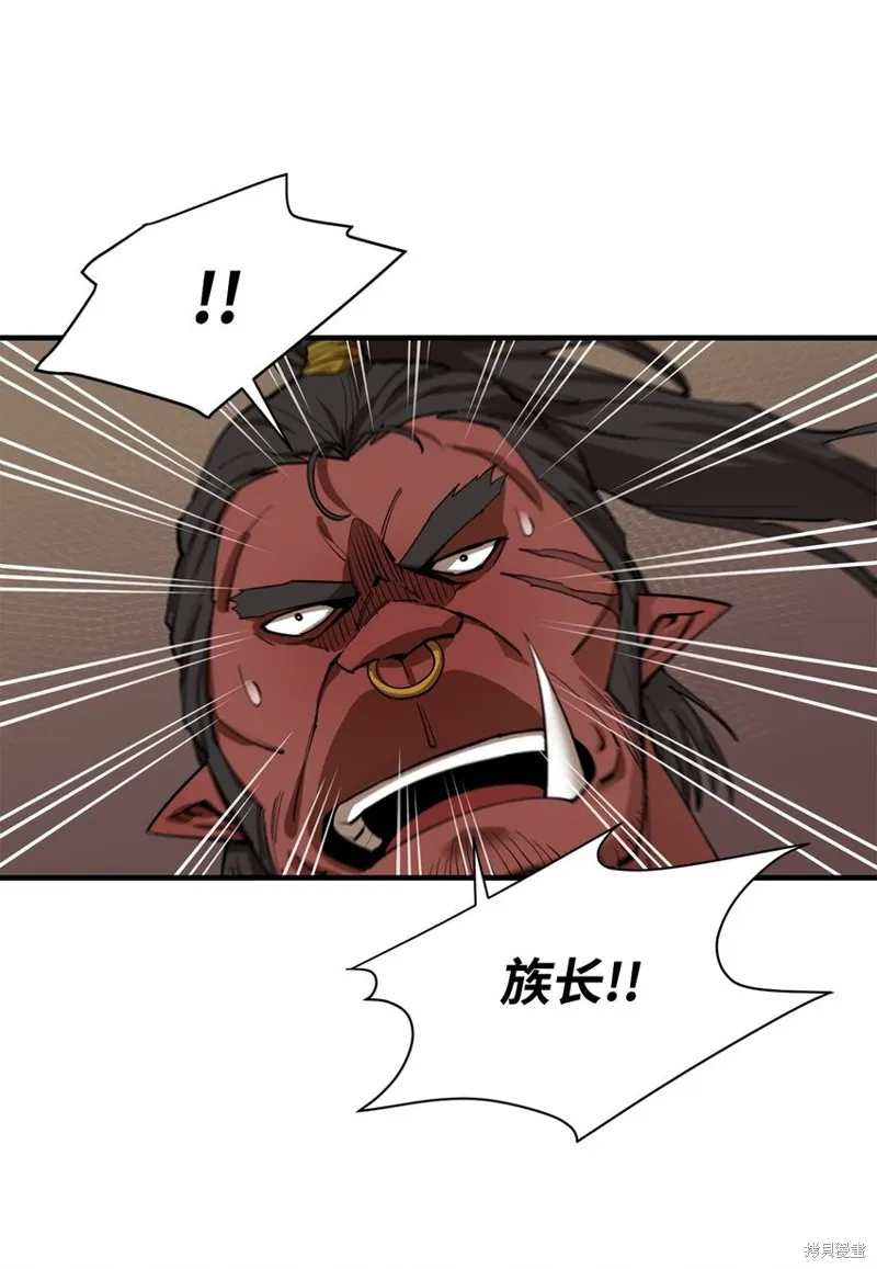 第79话 第26页