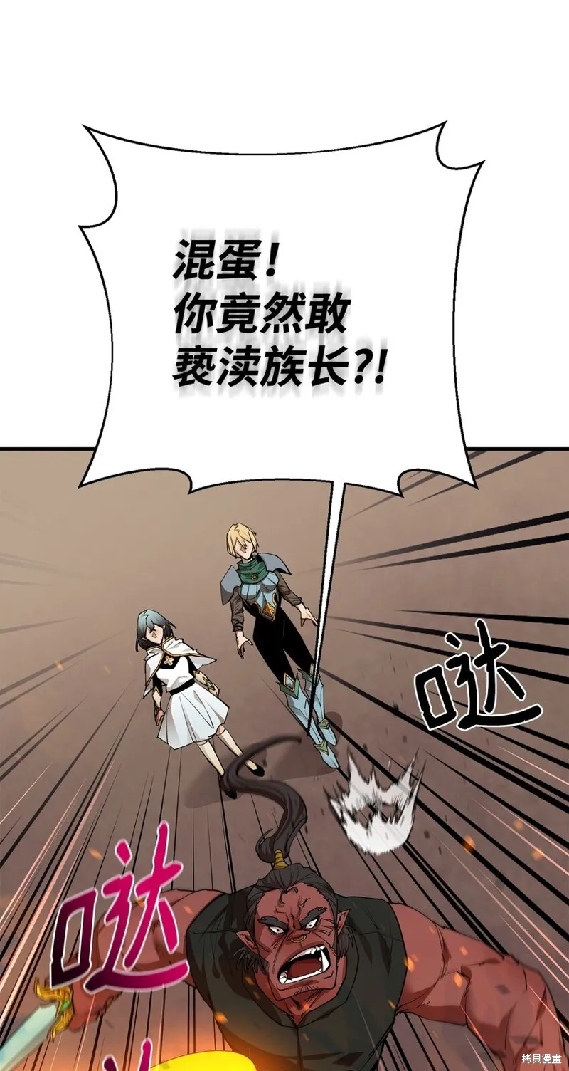 第79话 第27页