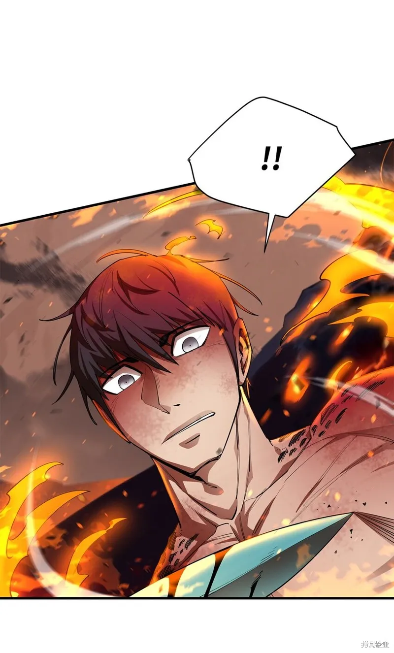 第79话 第32页