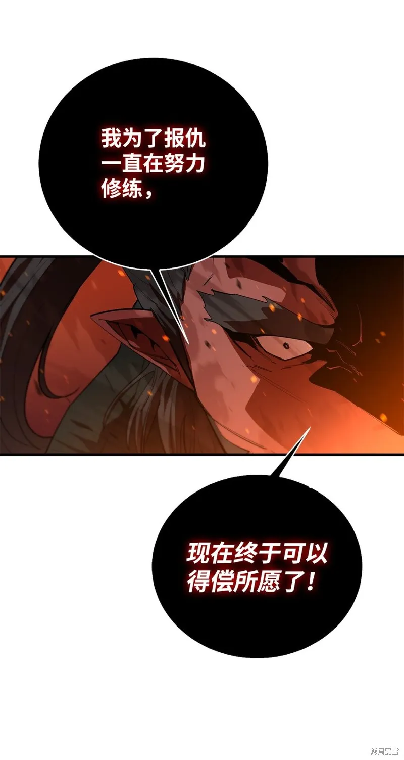 第79话 第33页