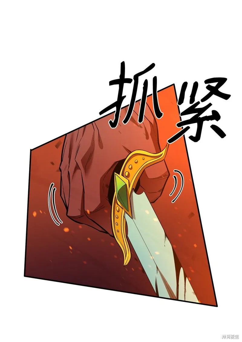 第79话 第34页
