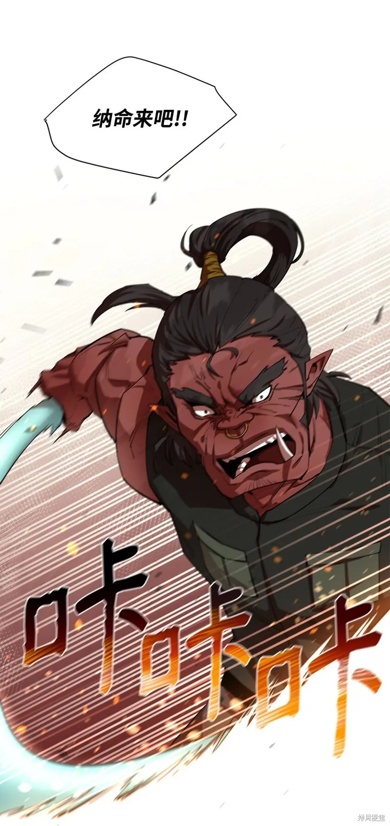 第79话 第35页