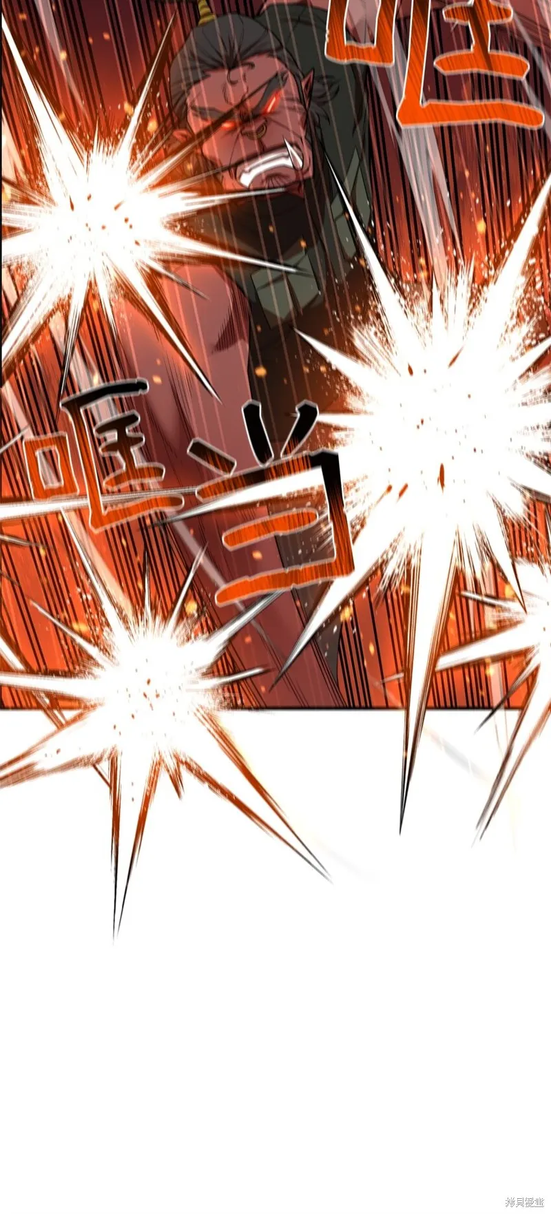 第79话 第37页
