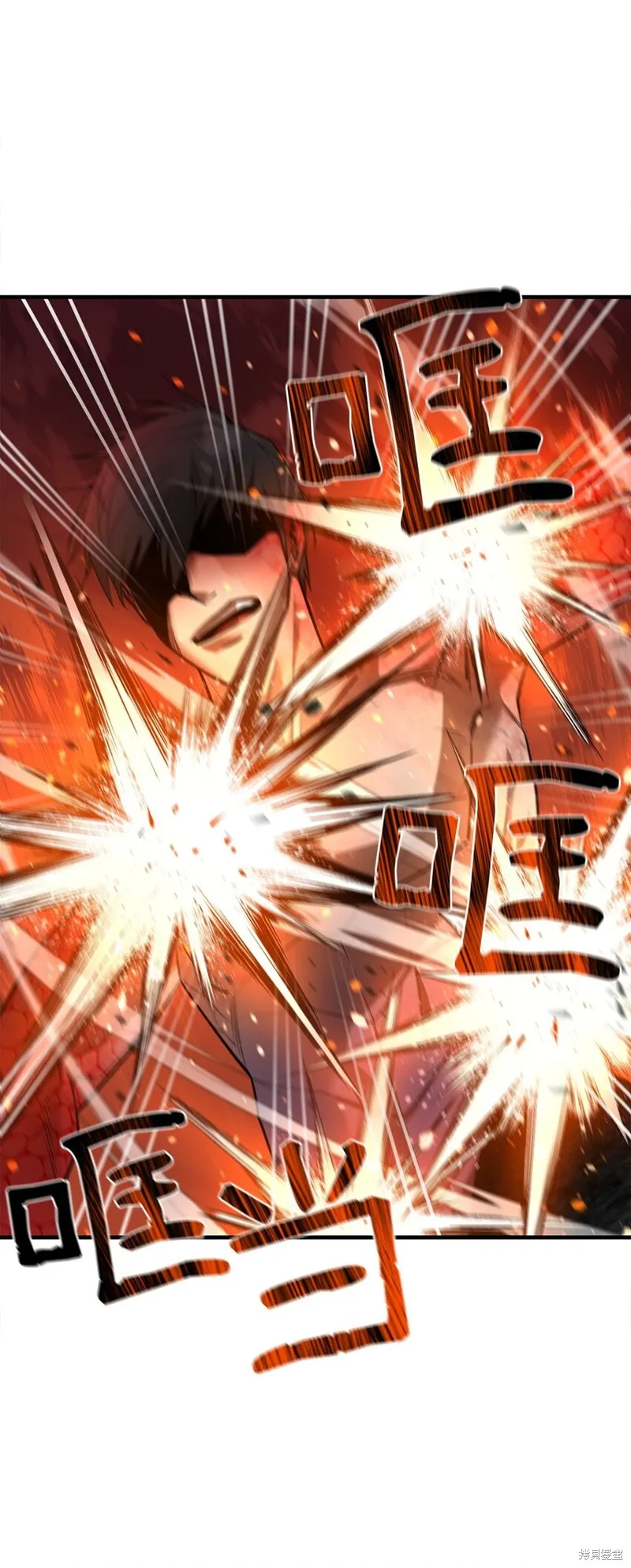 第79话 第38页