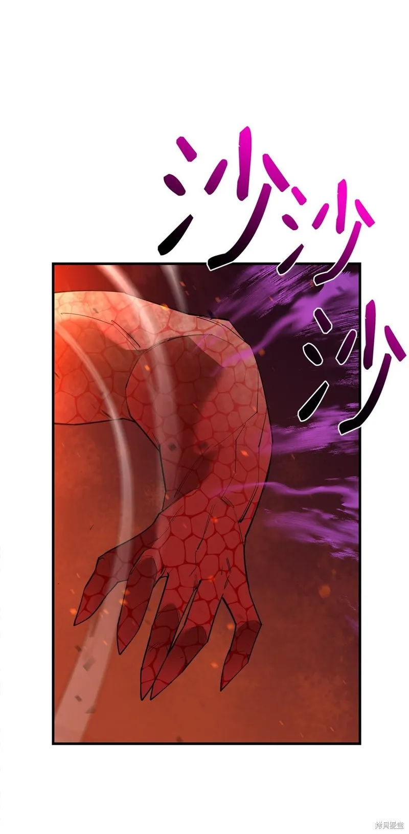 第79话 第39页